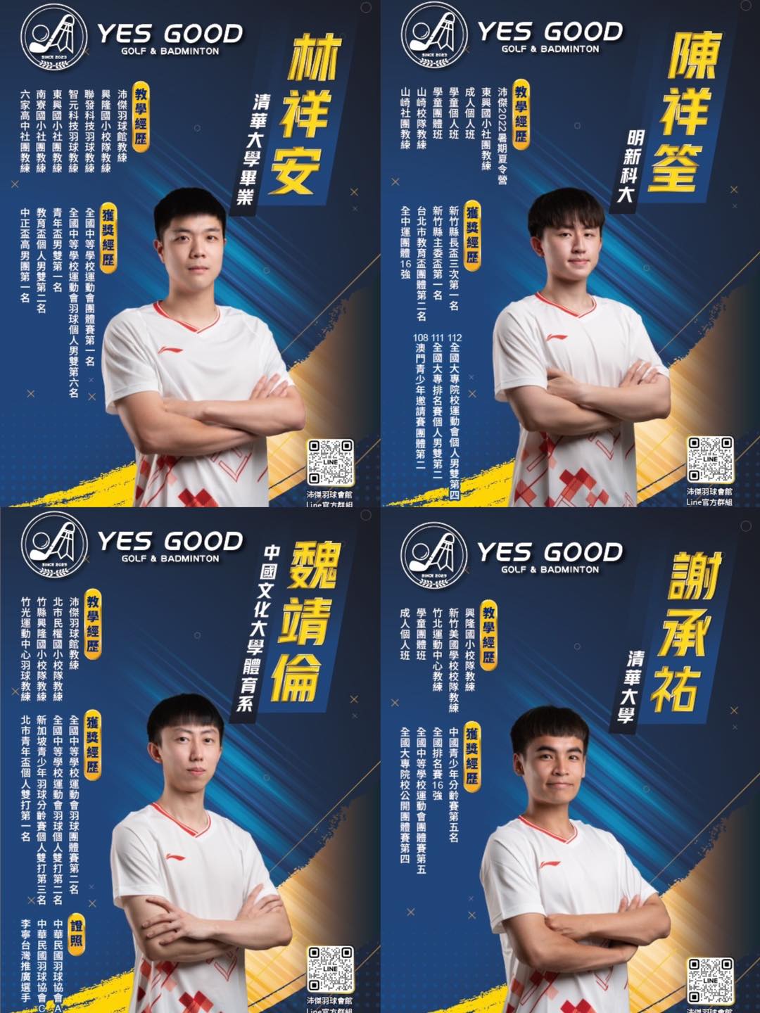 20250124-058rg