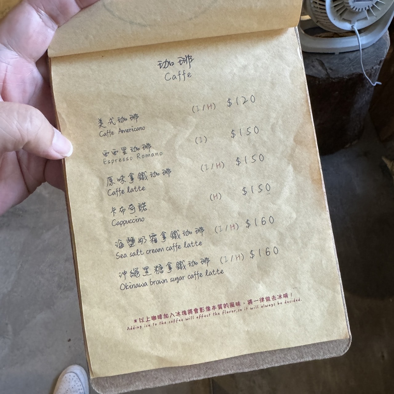 20250124-29hyw