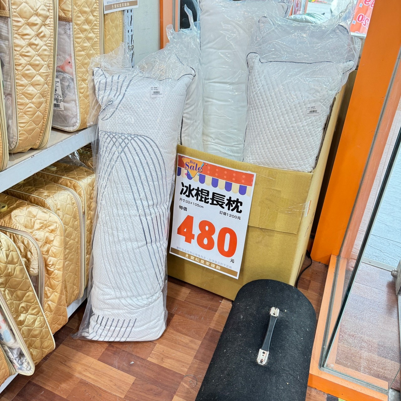 20250124-6qxml