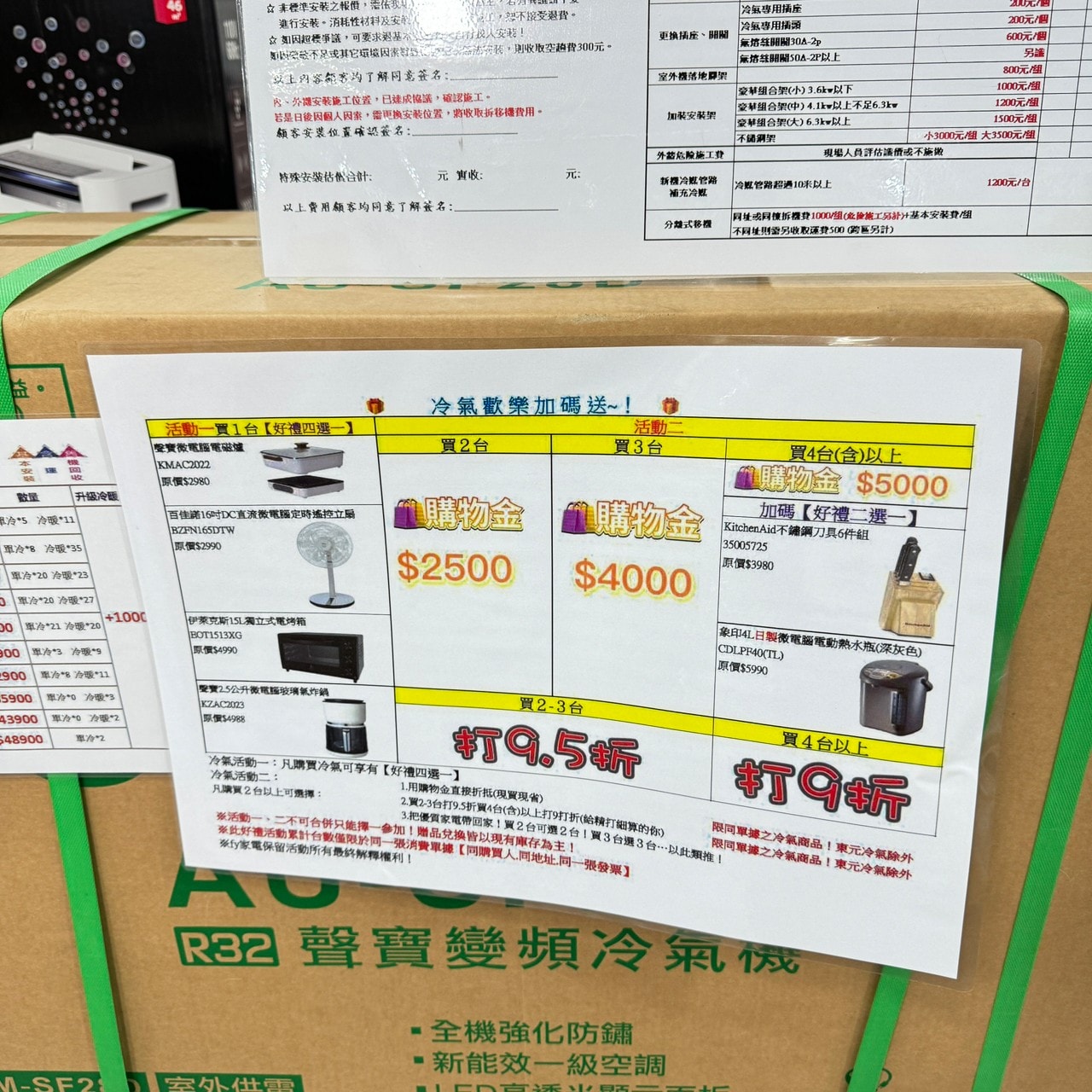 20250124-clz5o