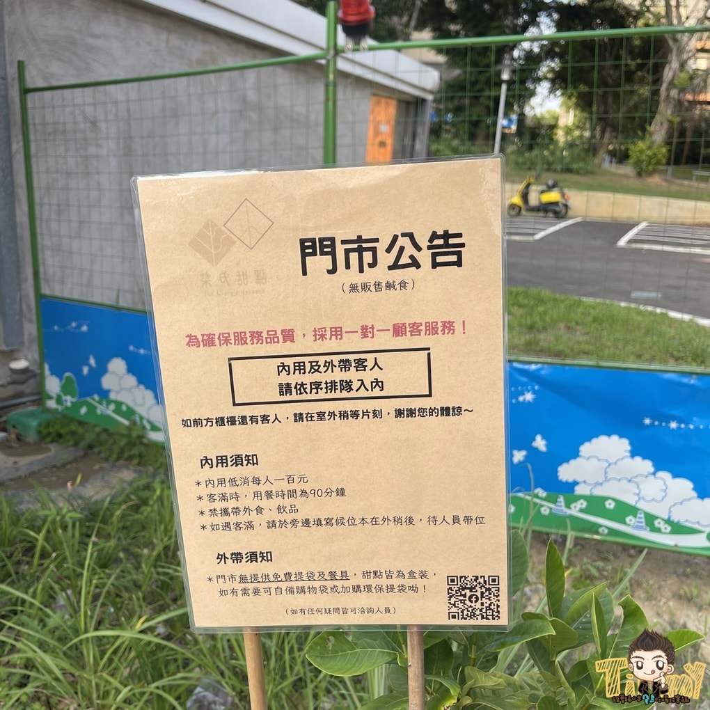 20250124-ek2cx