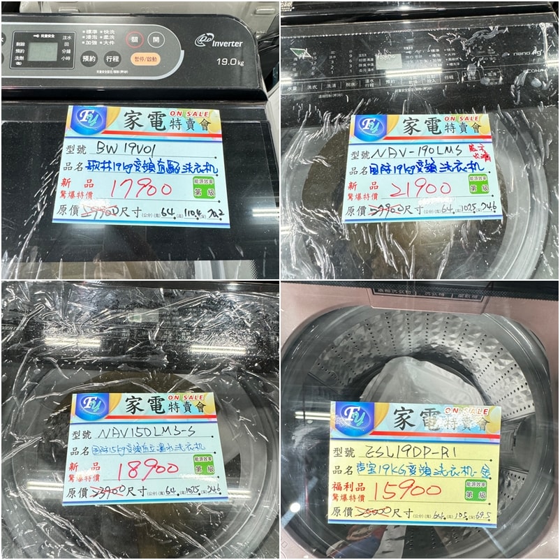 20250124-h2epx