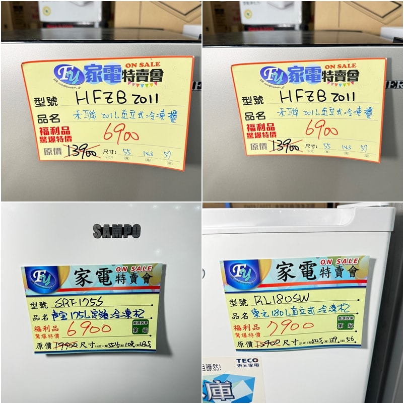 20250124-h3dme