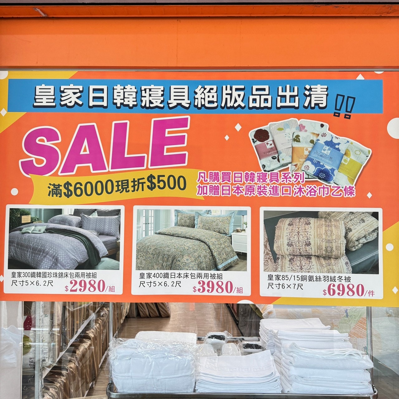 20250124-l11if