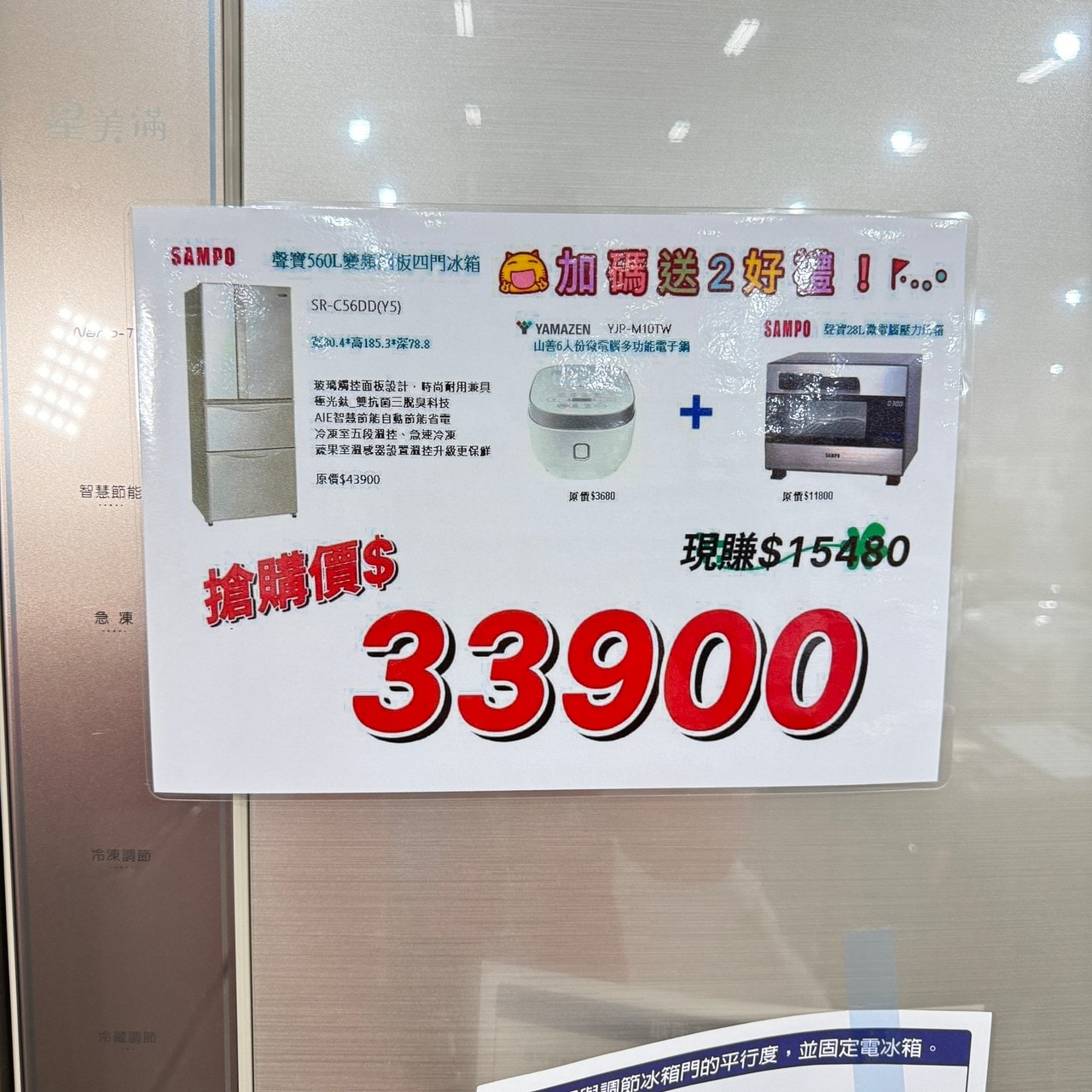 20250124-q3c7y