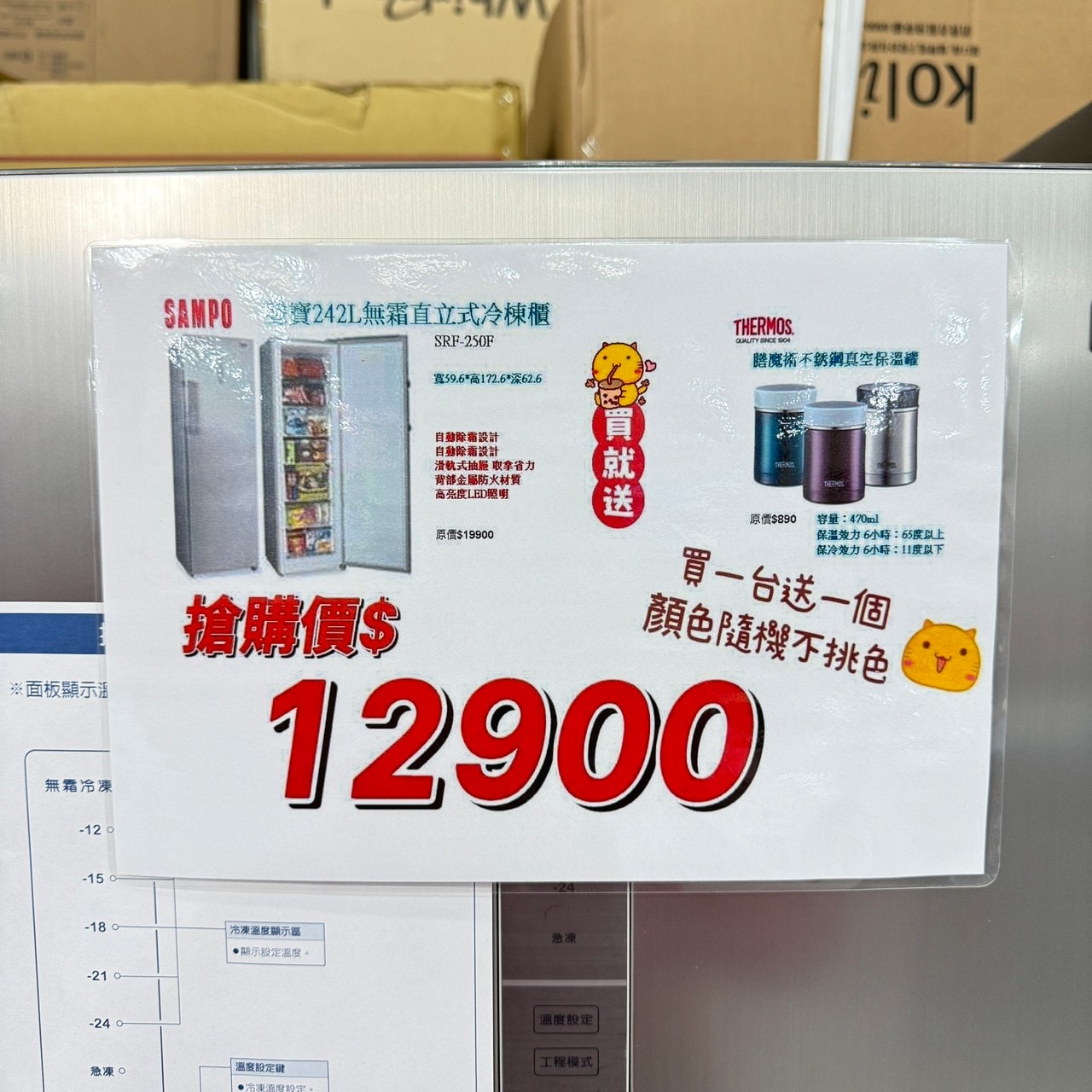 20250124-s12po