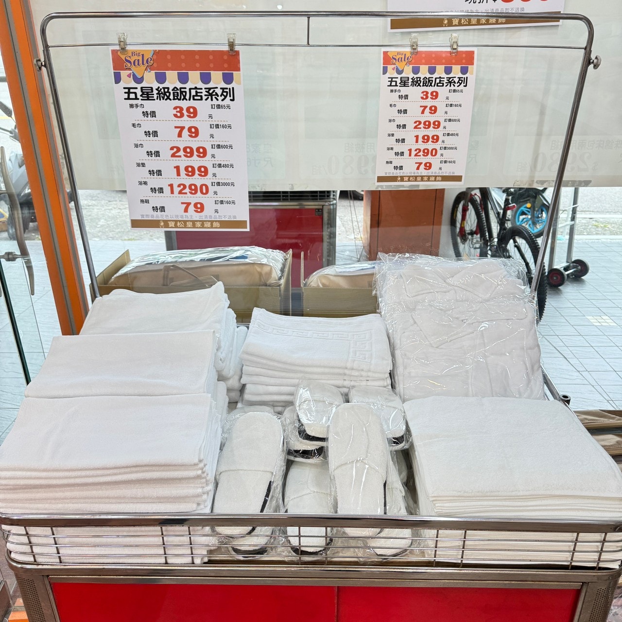 20250124-ugdts