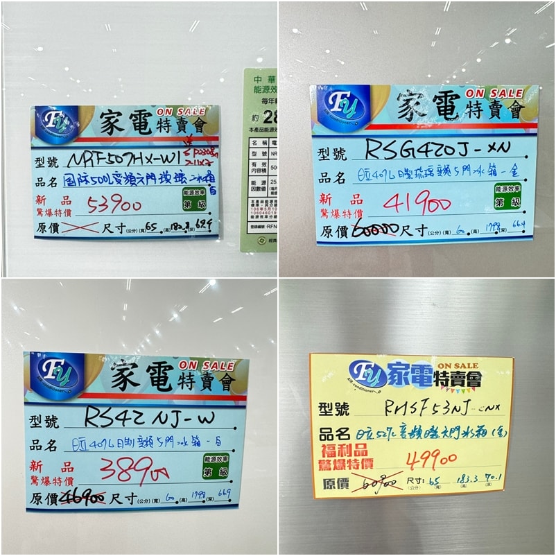 20250124-y577r