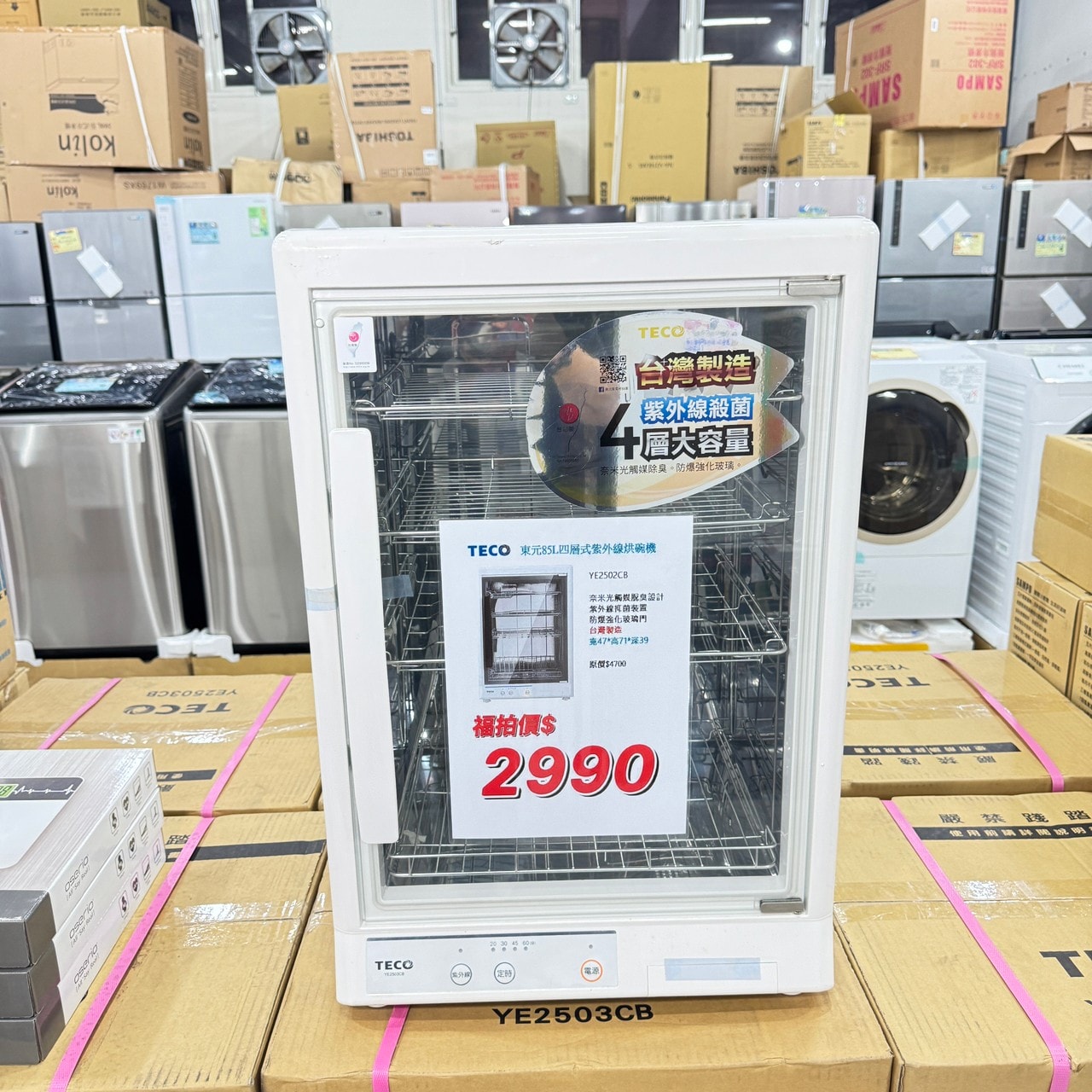 20250124-yfqxu