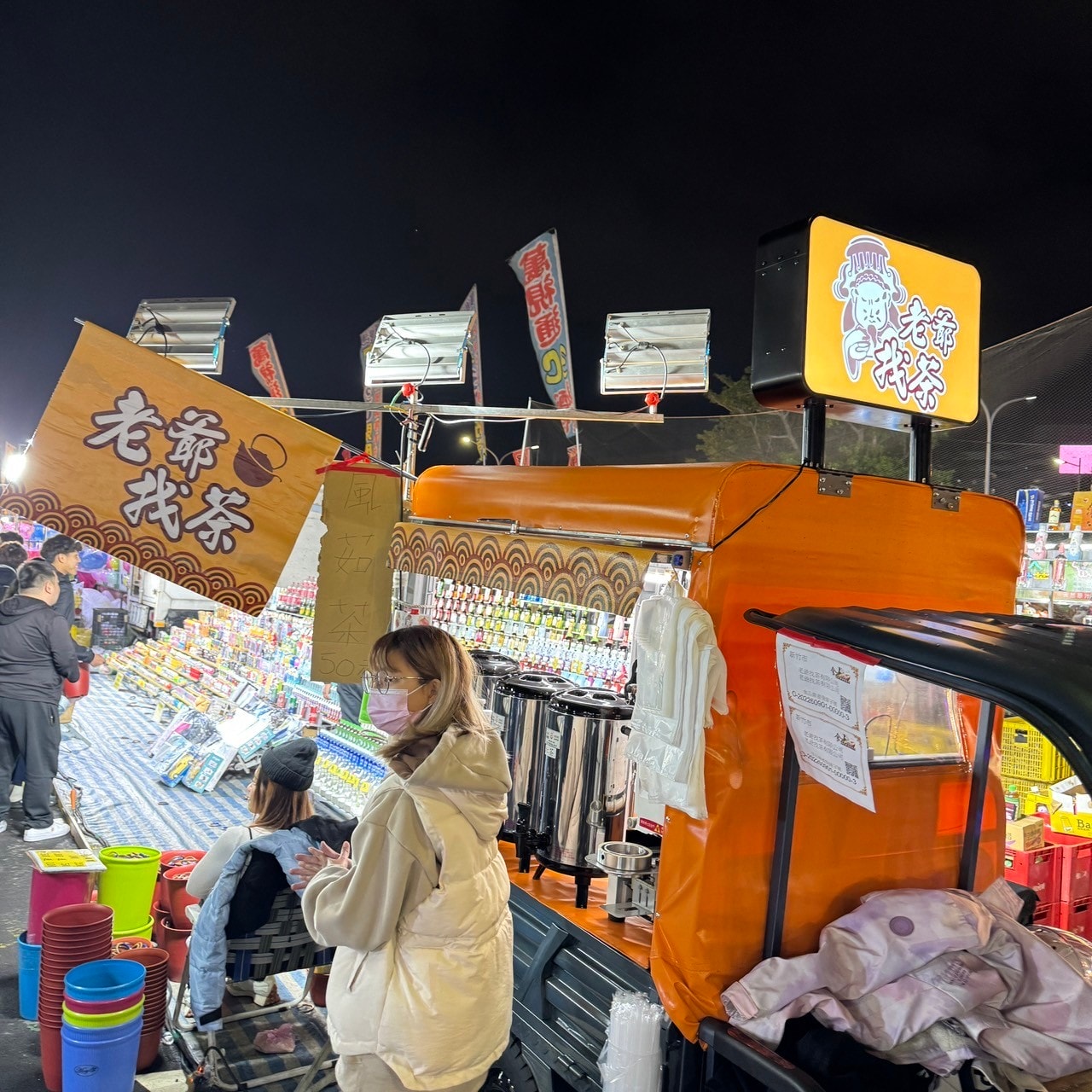20250124-zgjmx