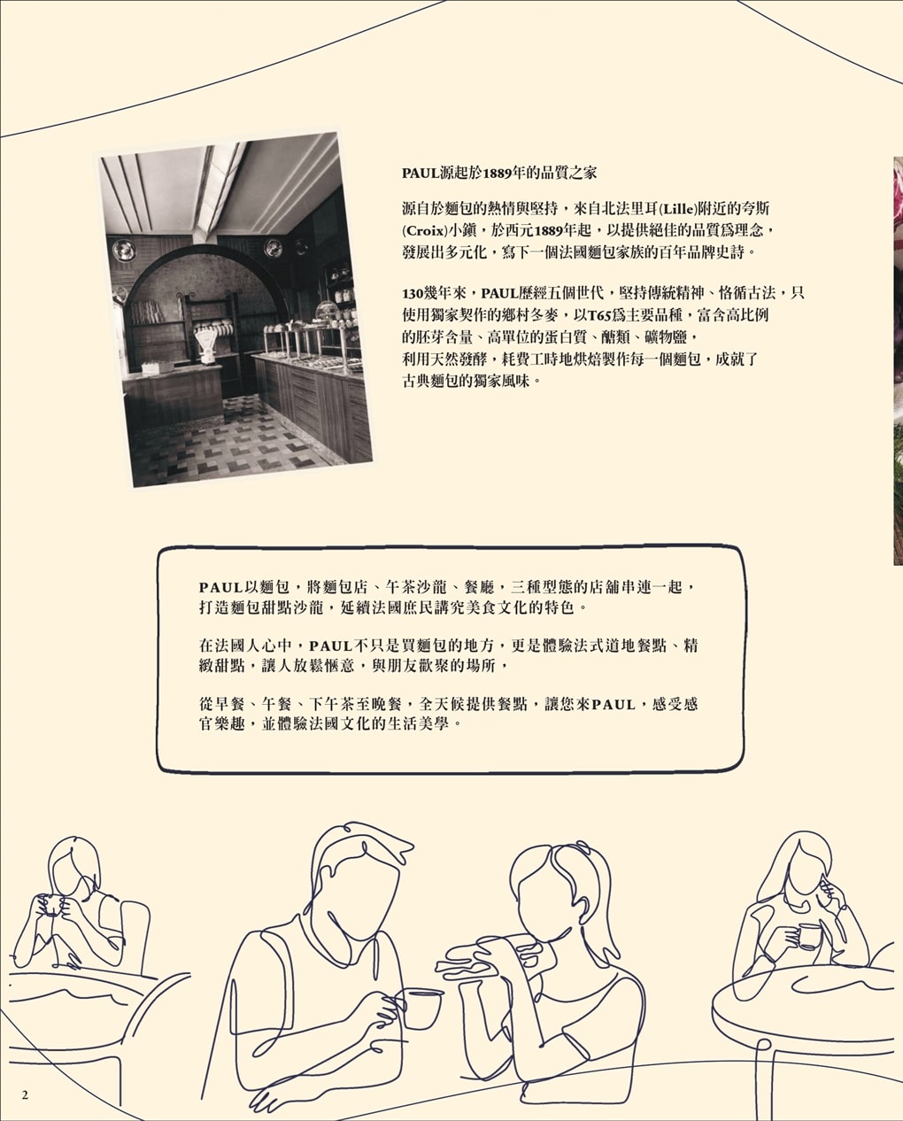20250124-2fzo9