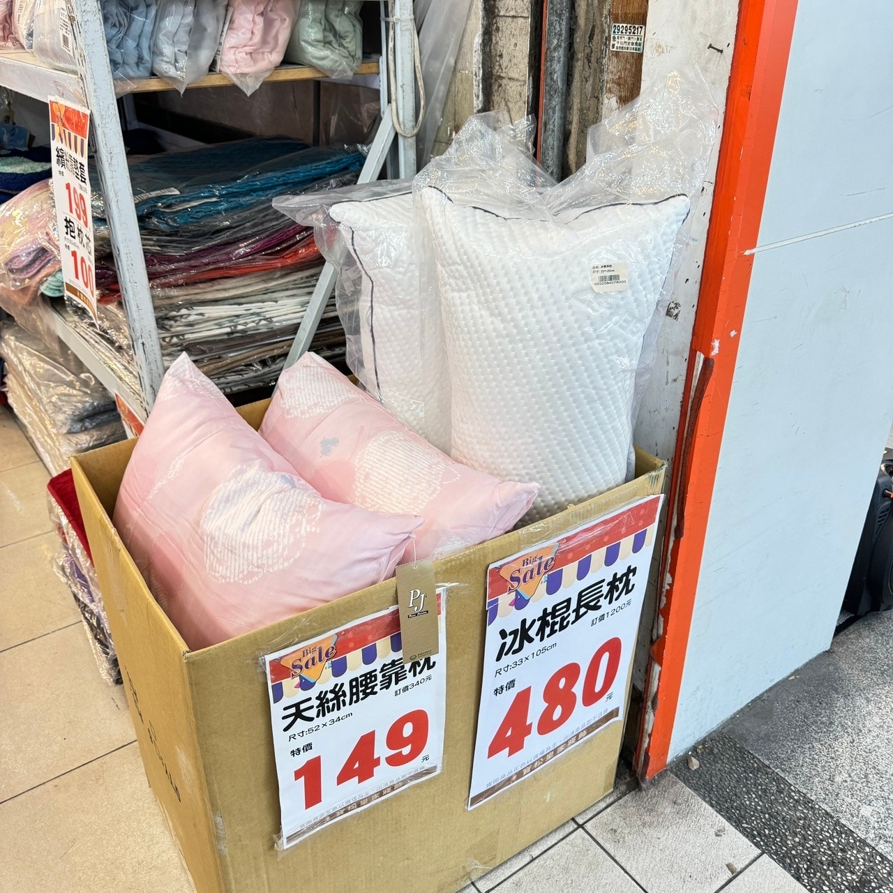 20250124-3ww4s
