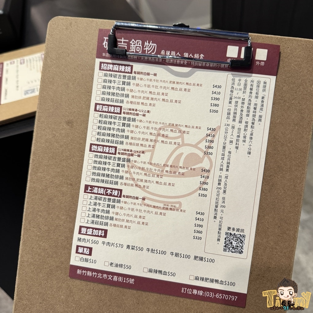 20250124-68bz1