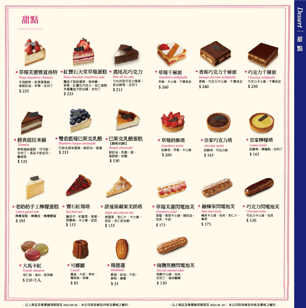 20250124-6ueup