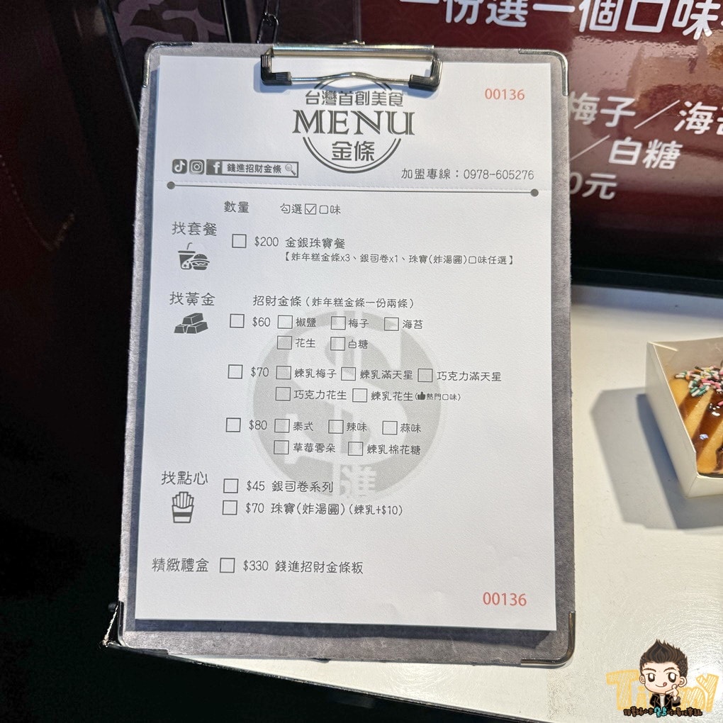 20250124-96qy2