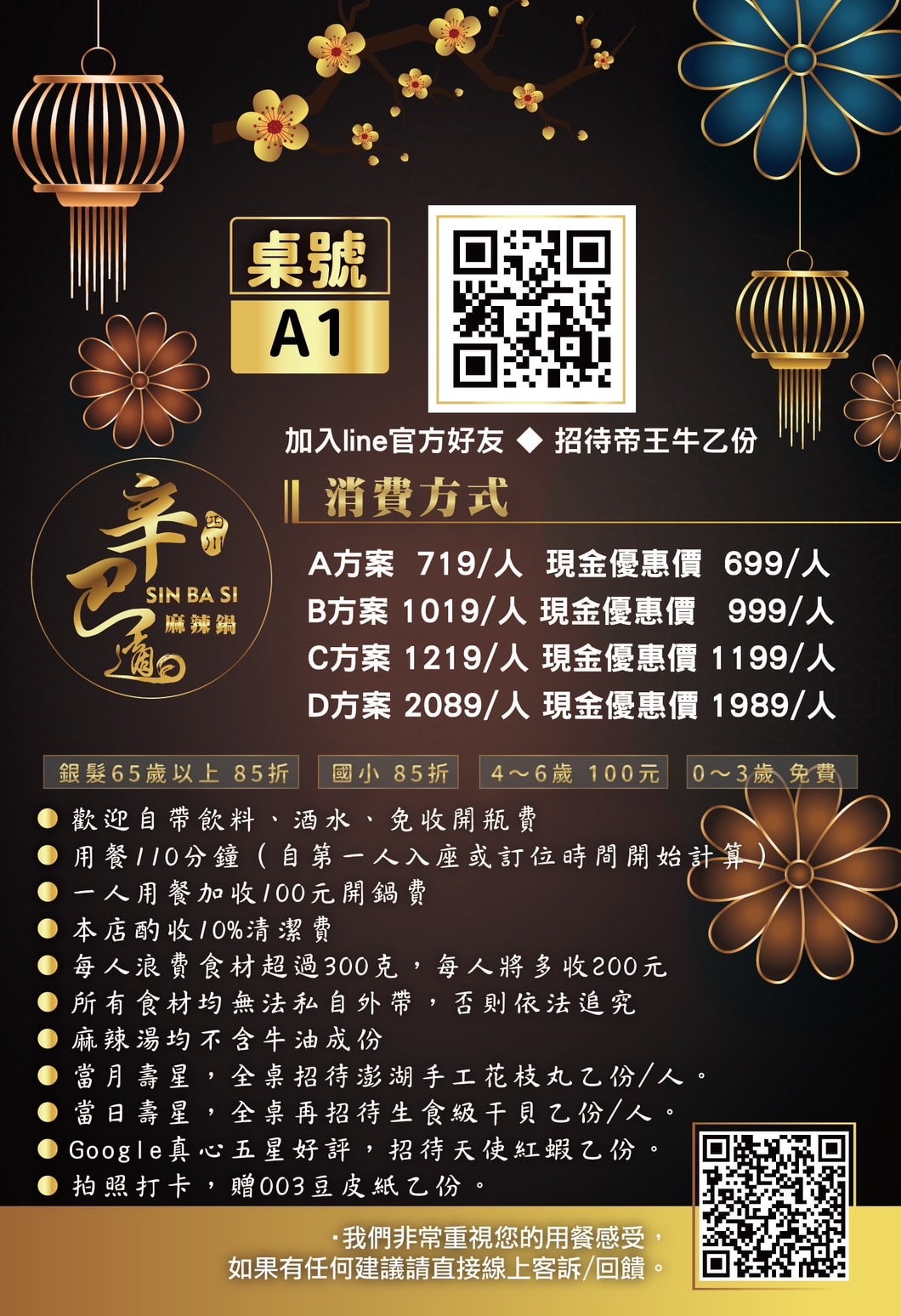 20250124-d3jdh 20250124-d3jdh