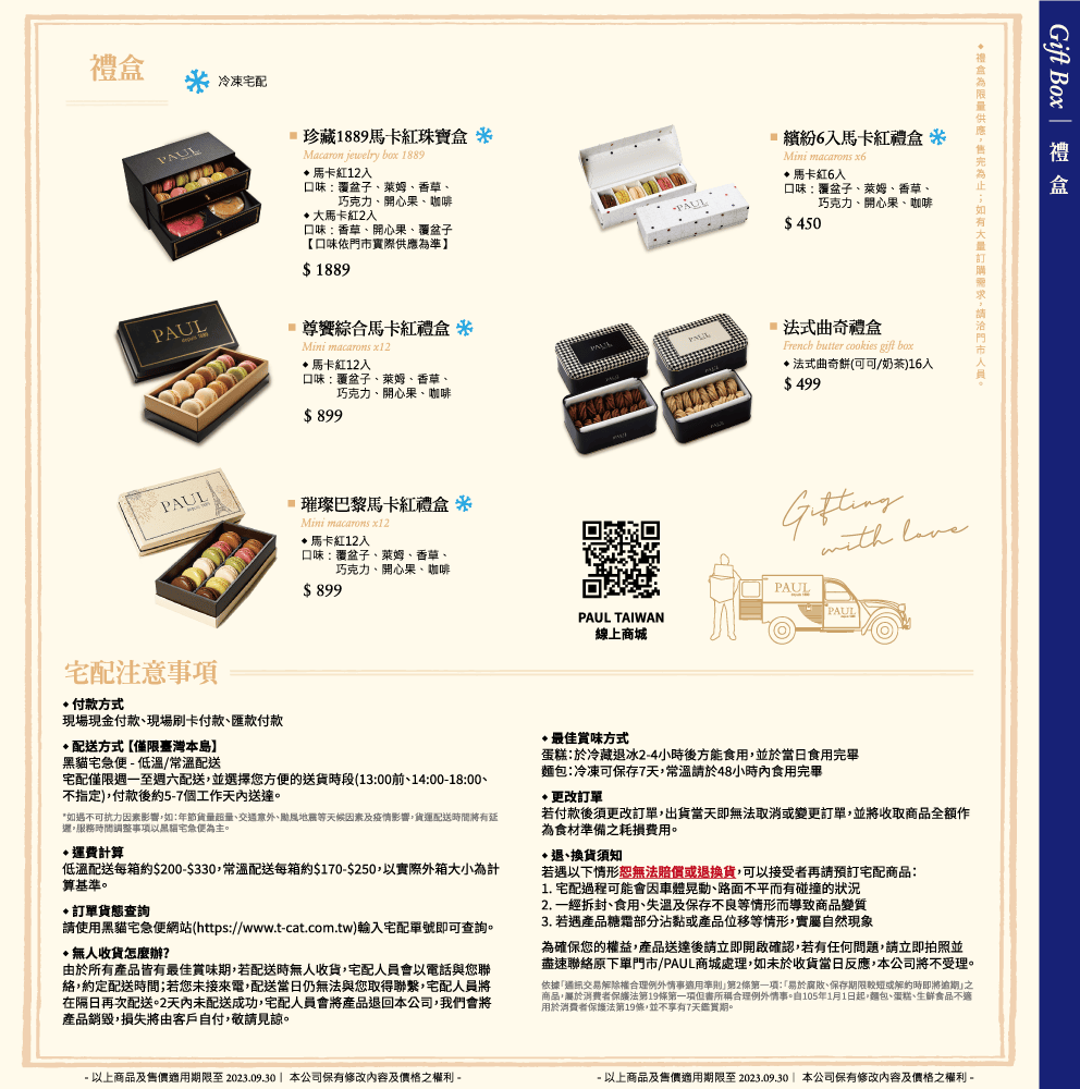 20250124-r9yuf