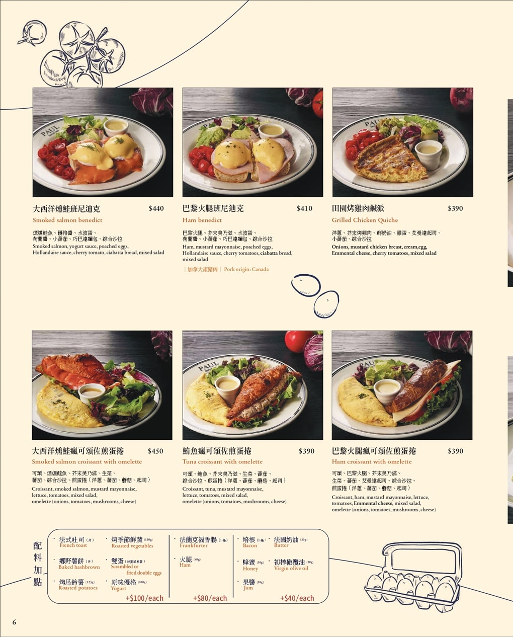 20250124-shacg
