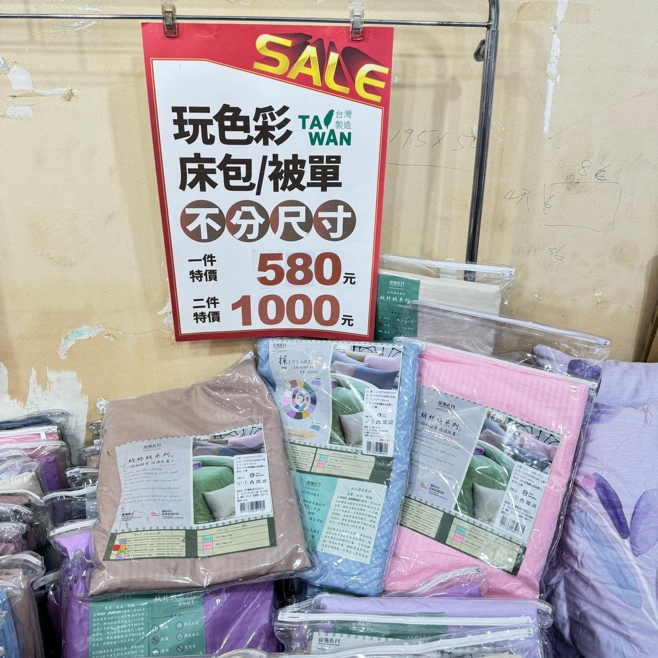20250124-tjoke