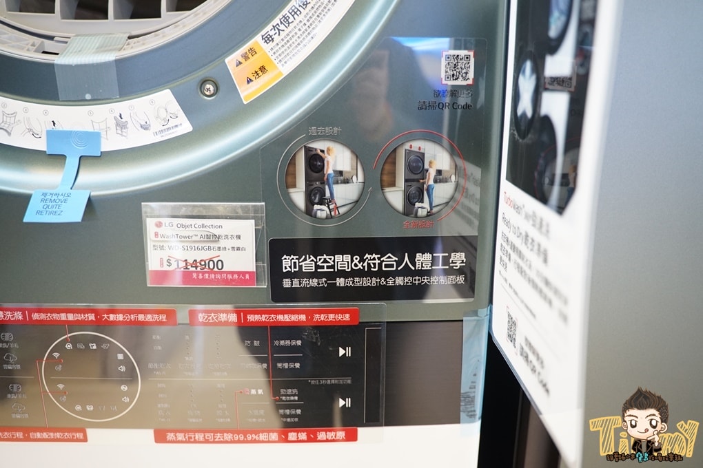 20250124-yftaw