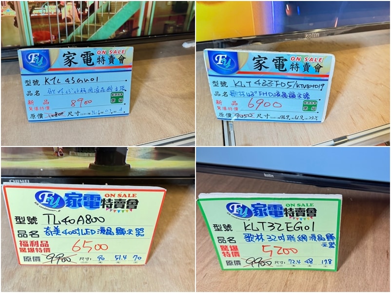 20250123-mt6rf