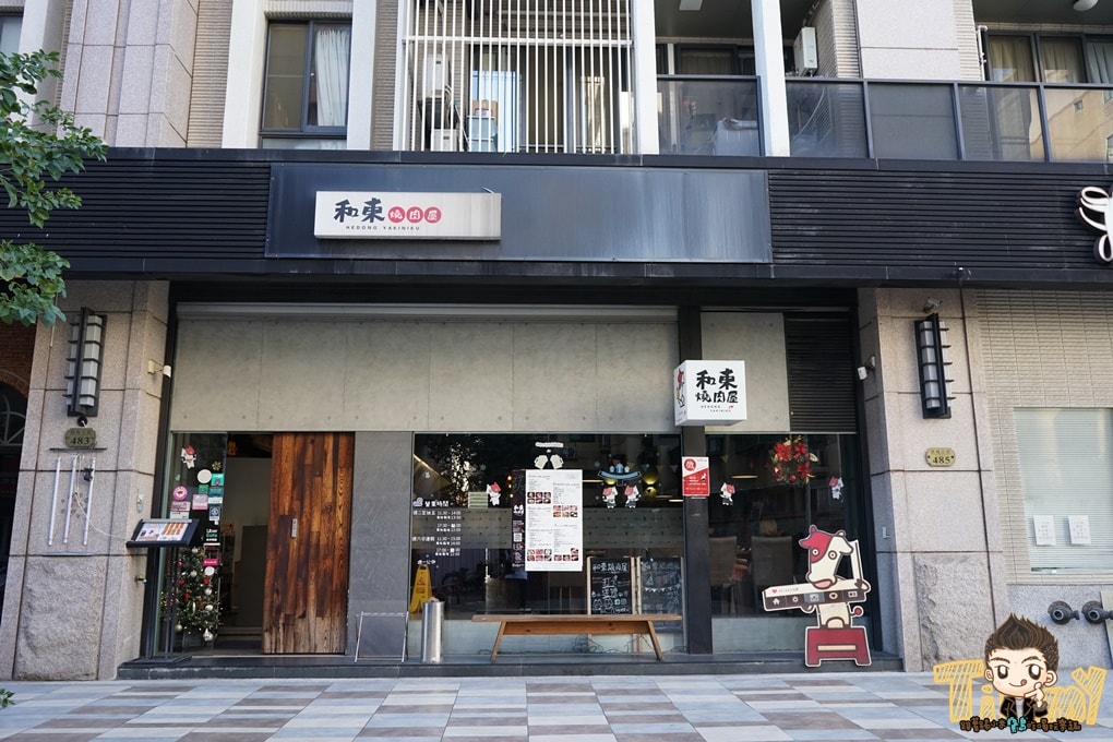 20250124-1aoji