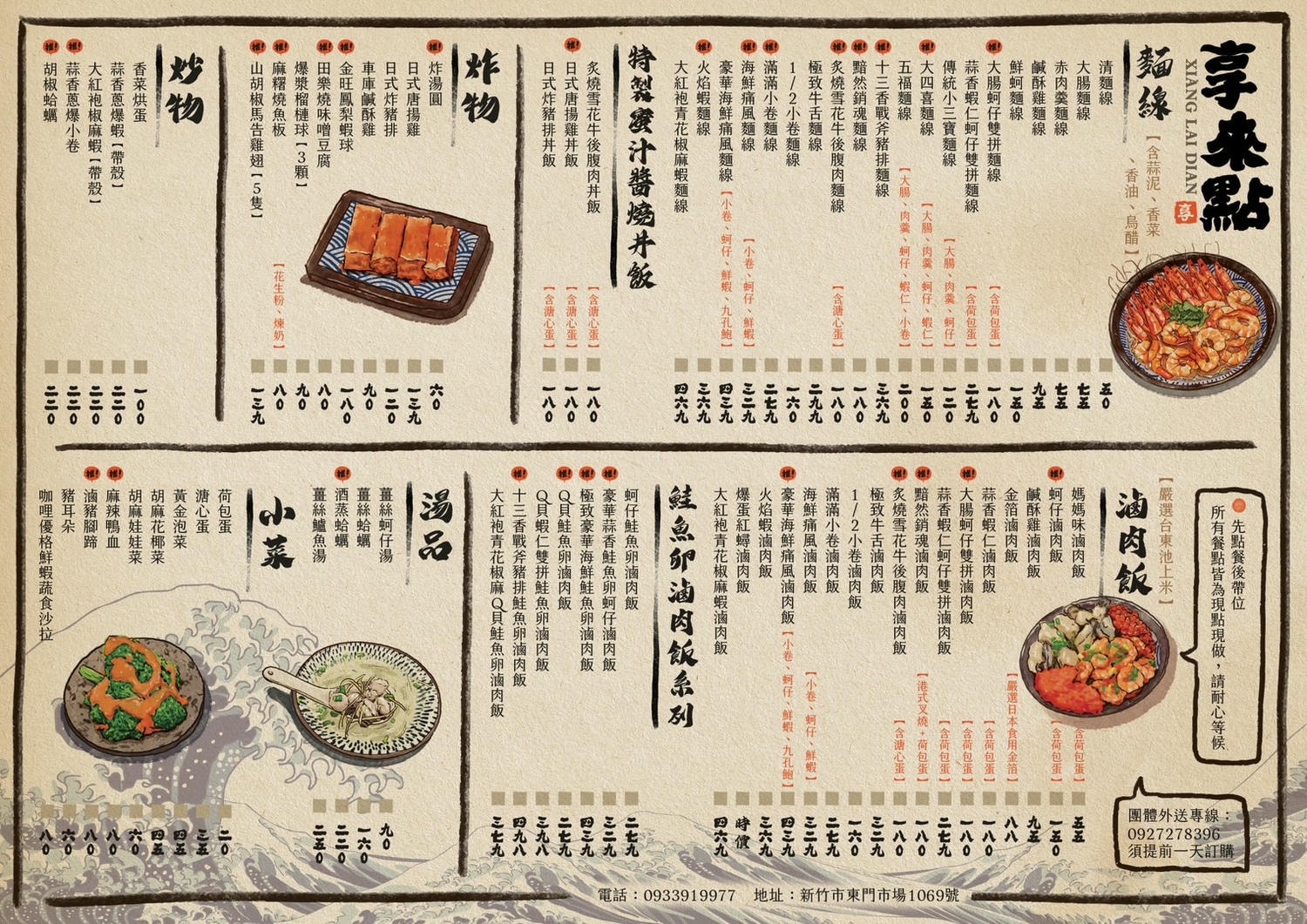 20250124-63lk6