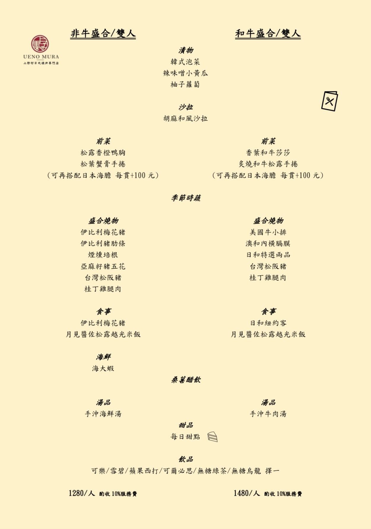 20250124-7sxyt