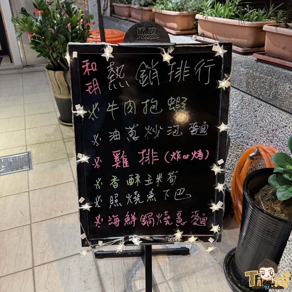 20250124-82di1