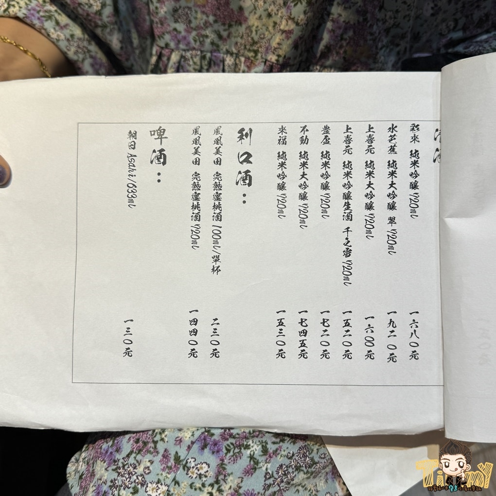 20250124-8mjbr