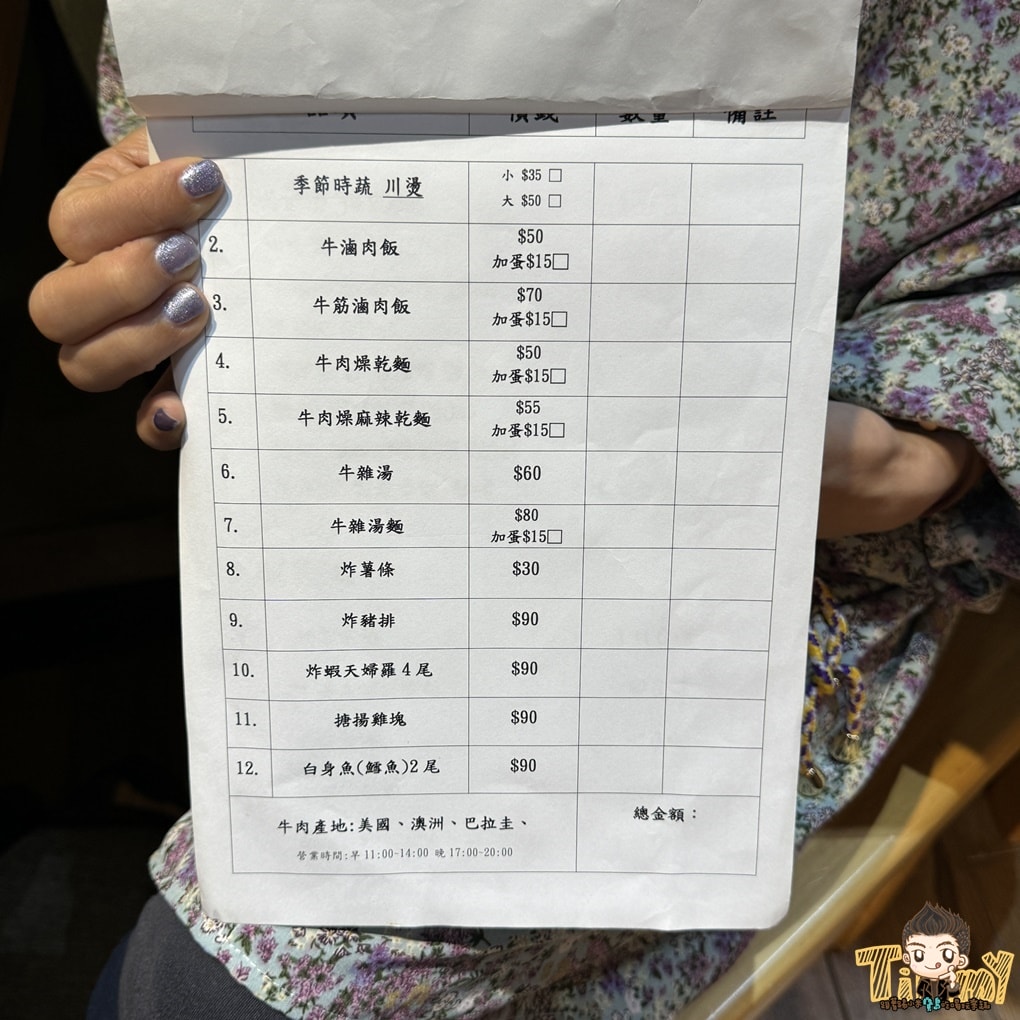 20250124-8pasg