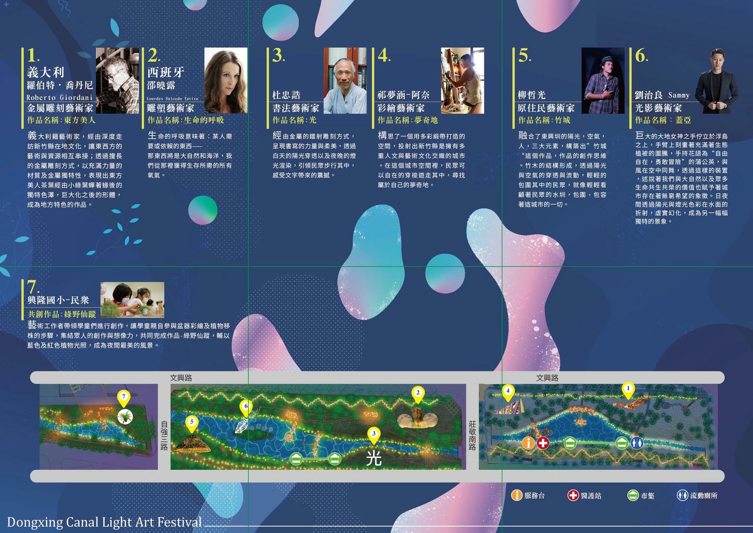 20250124-9sing
