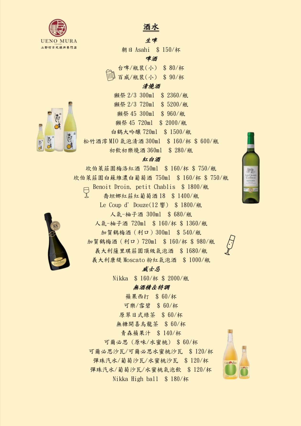 20250124-ejukf