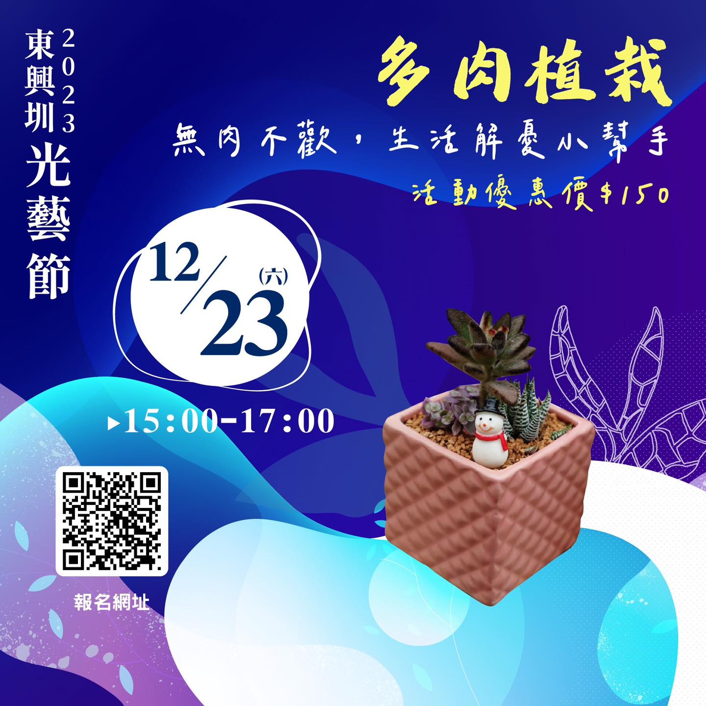 20250124-f3lr3