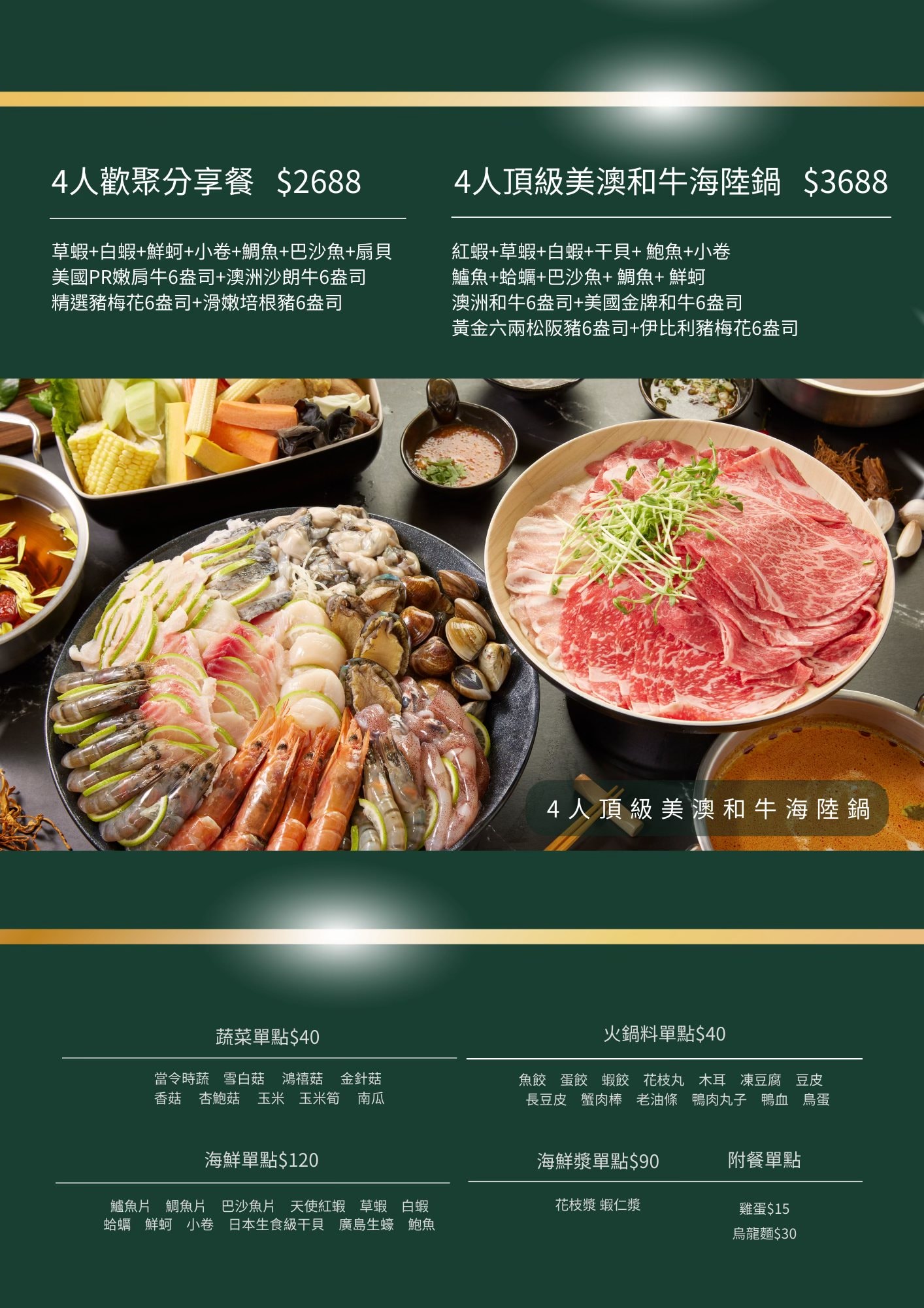 20250124-jck6r