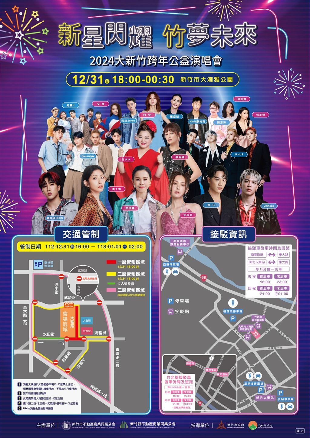 20250124-nri46