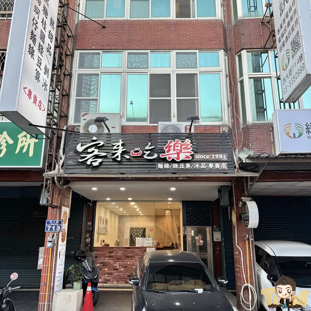 20250124-p1mwc