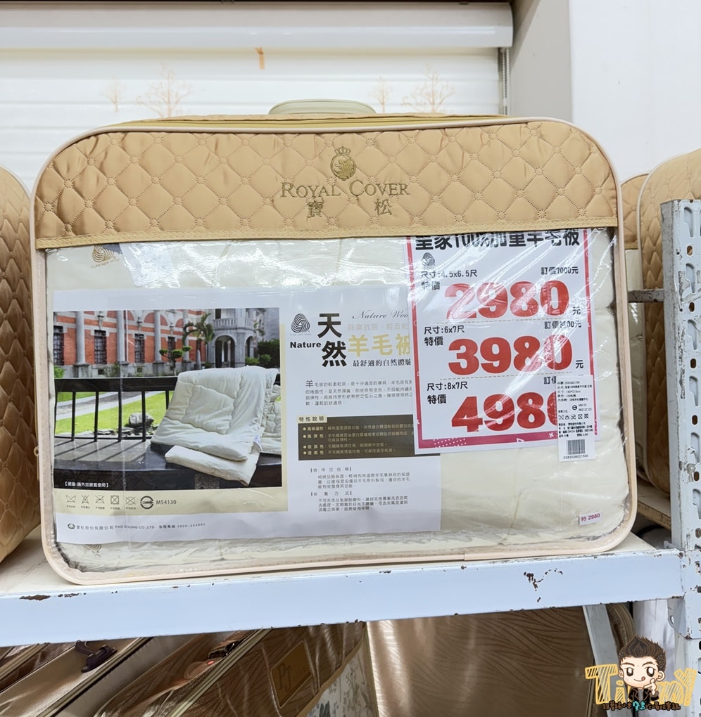 20250124-pkyx2