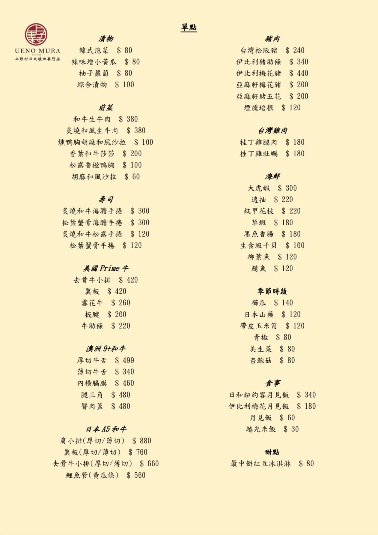 20250124-pla72