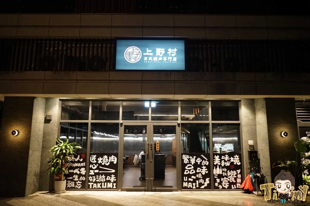 20250124-swkuk