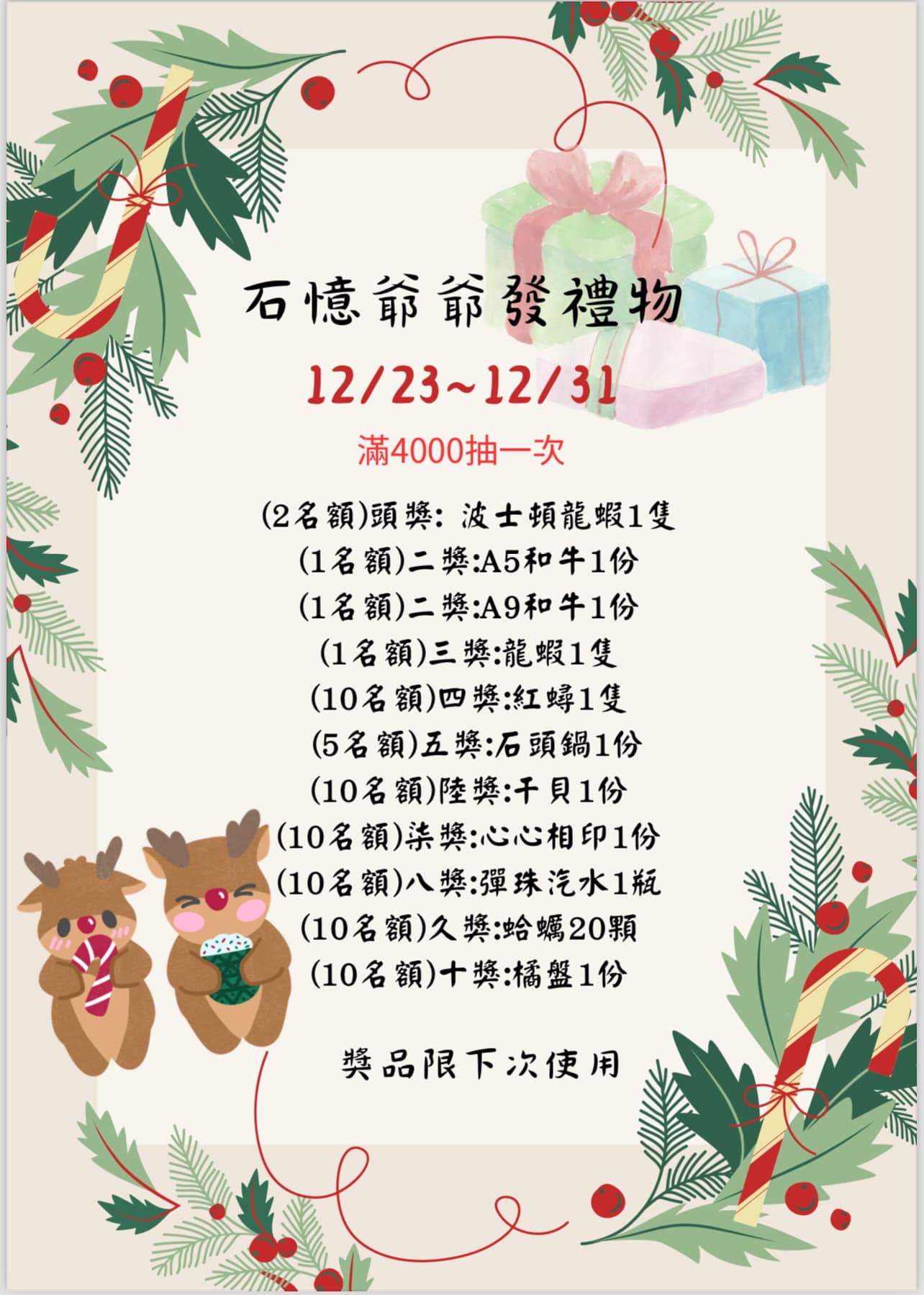 20250124-x6nvo