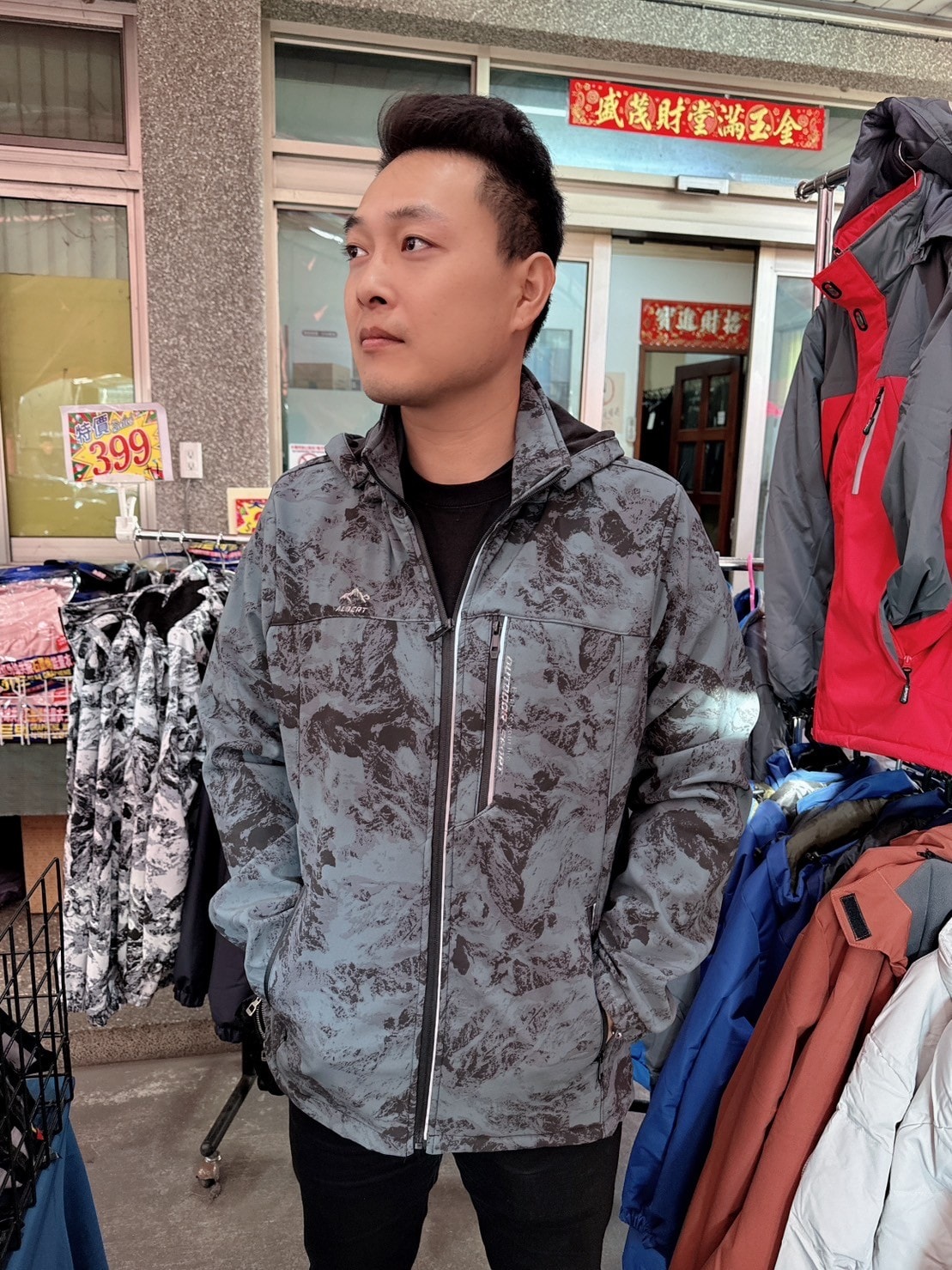 20250125-dqi08