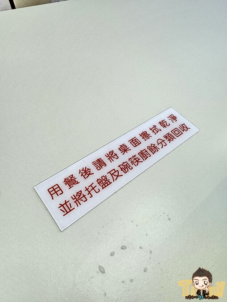 20250123-f7wc5