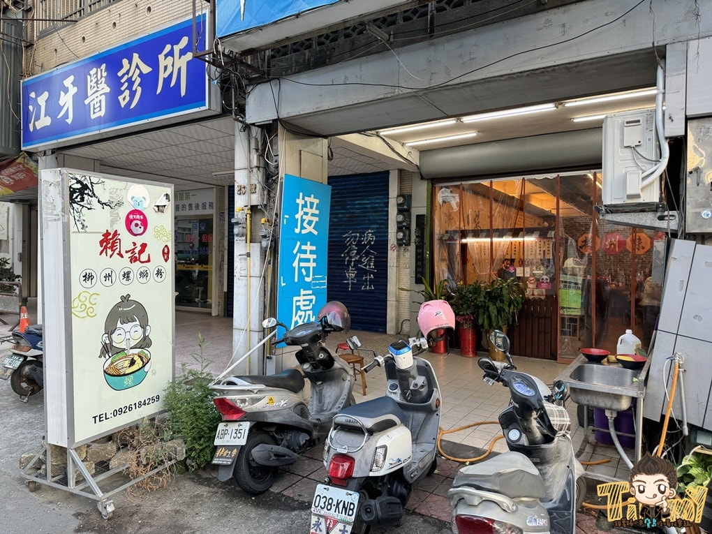 20250124-0agsp