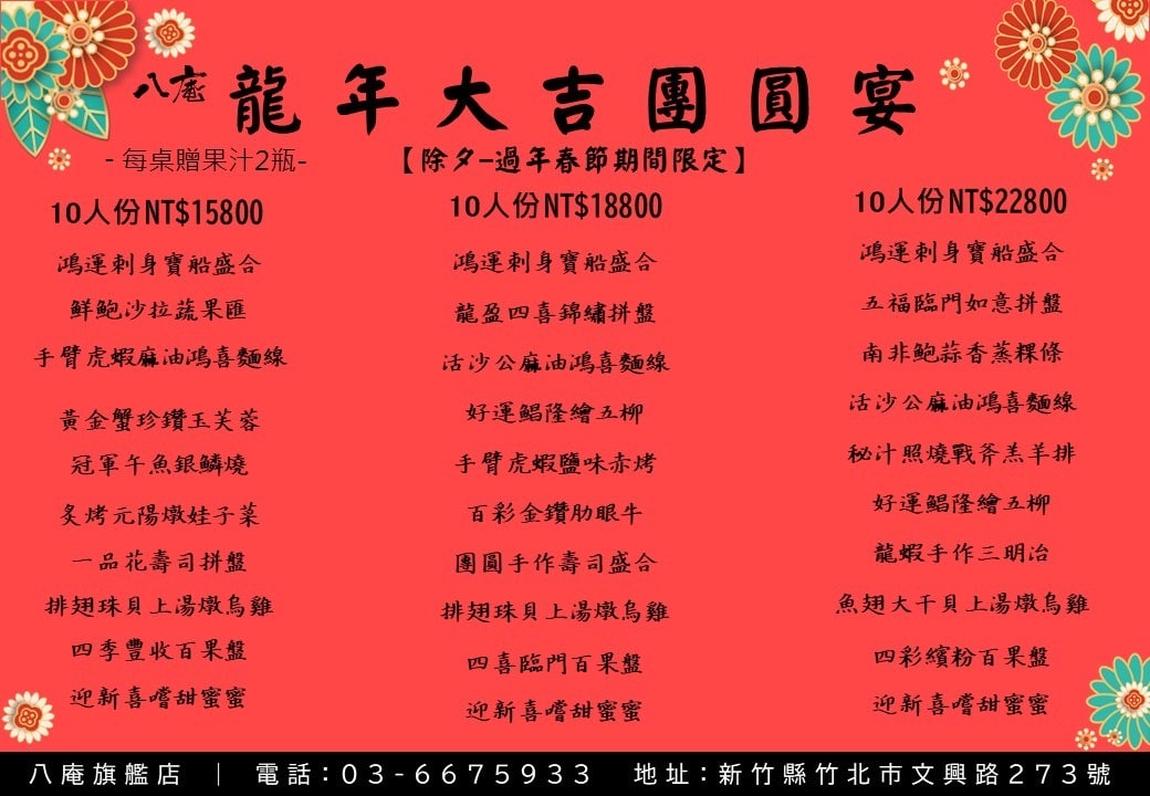 20250124-1qaw4