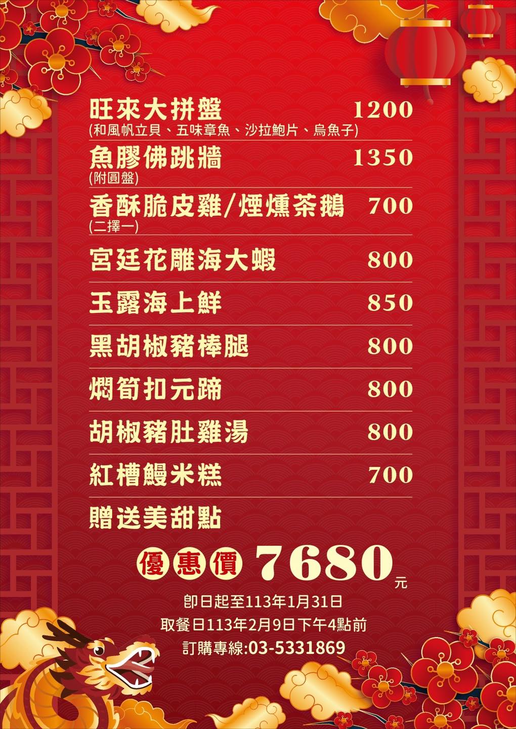 20250124-1yqfl
