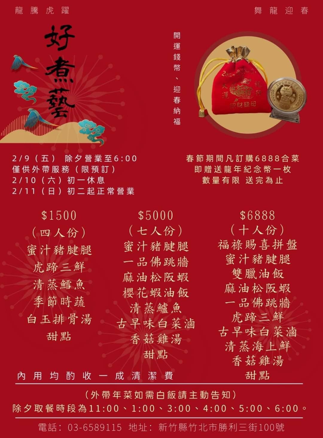 20250124-4ldbe