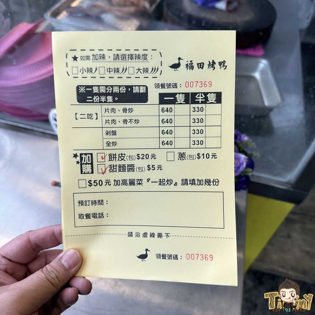 20250124-6g8br