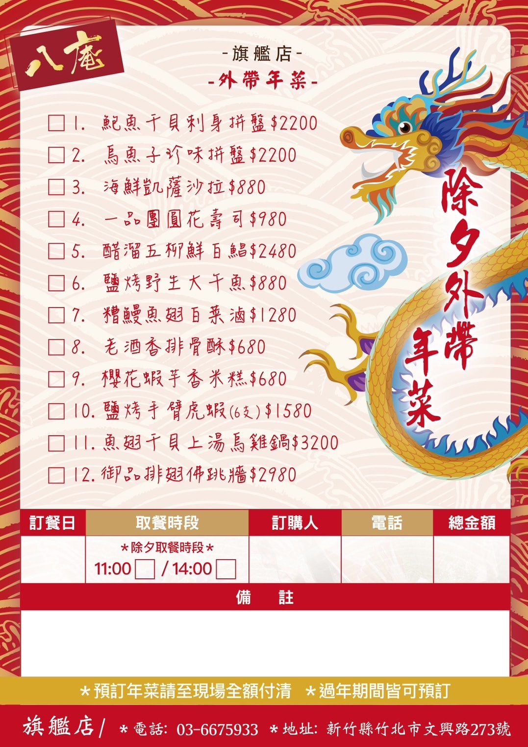 20250124-6gk7a