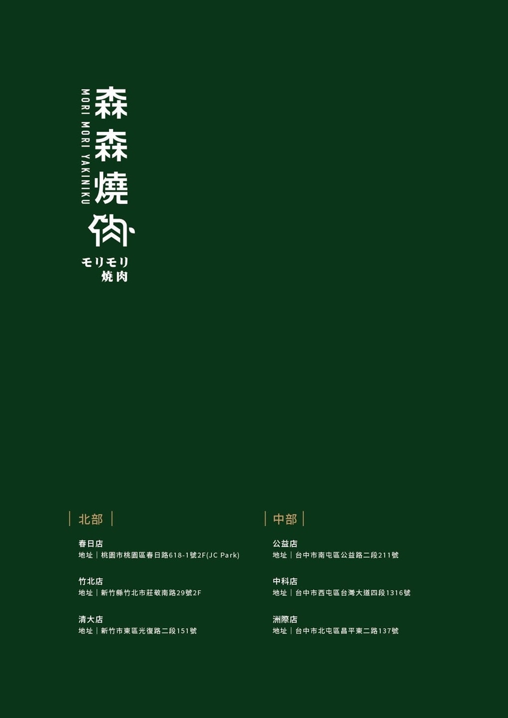 20250124-6ssx3